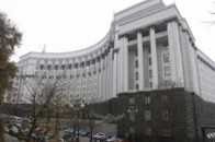 Кабмін скасував санітарні норми СРСР