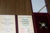 Батькам загиблого волинського Героя вручили орден