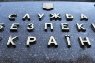Затримали українську військову, яка «зливала» таємниці спецслужбам РФ