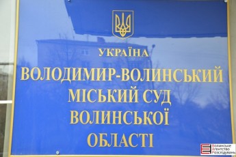Ганебне судилище над волинськими бійцями: суд «відхилив» місцевого прокурора