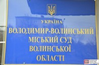 Ганебне судилище над волинськими бійцями: суд «відхилив» місцевого прокурора