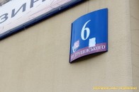 У деякі назви вулиць Луцька хочуть внести корективи. ПЕРЕЛІК