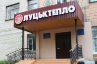 Перекрили газ трьом луцьким котельням