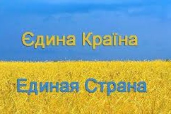 Лучани записали звернення до мешканців окупованого Криму. ВІДЕО