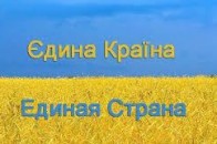 Лучани записали звернення до мешканців окупованого Криму. ВІДЕО