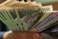 Стало відомо, які зарплати отримуватимуть в Держбюро розслідувань