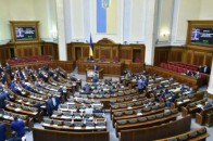 Нардепи знову збільшили собі компенсацію за оренду житла