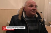 Горе-сімейка «бурштинового прокурора»: батьку Боровика хочуть посилити покарання за збиту жінку