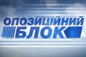 У «Опоблоці» розкол? Рабіновича обізвали «зрадником»