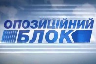 У «Опоблоці» розкол? Рабіновича обізвали «зрадником»