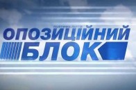 В Опоблоці розкрили таємницю: Студентський Майдан організував Янукович