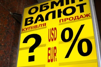 Призов, дефляція та абонплата: як зміниться життя українців у серпні. ФОТО