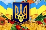 Скільки вихідних матимемо на День Незалежності 2017