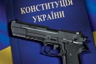 «450 депутатів не можуть вирішувати за всіх людей», - Роман Скрипін про легалізацію зброї
