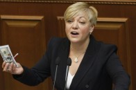 НАБУ взялося за декларацію Гонтаревої