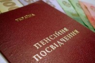 Пенсії за серпень профінансовано на 60%