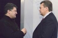 Влада 