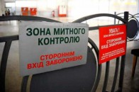 17 митників викрито у корупційних злочинах