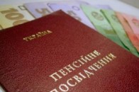 Частина пенсіонерів отримають у жовтні 1000 гривень