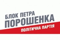 Депутат БПП зізнався, що пішов у політику на прохання Бориса Ложкіна. ВІДЕО