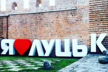 ЯК СВЯТКУВАТИМУТЬ ДЕНЬ МІСТА ЛУЦЬКА: ПРОГРАМА