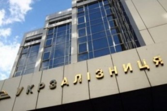 Генпрокуратура спільно з СБУ проводять обшуки на Укрзалізниці
