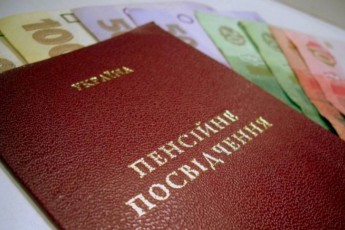 Стаж для пенсії: що потрібно знати українцям