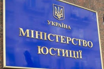 Українців заноситимуть до “чорного списку”