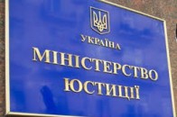Українців заноситимуть до “чорного списку”
