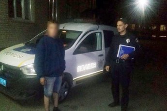 У Луцьку знайшли підлітка, який зник 2 тижні тому