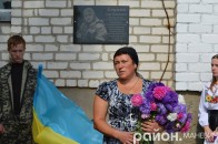 На Волині відкрили меморіальну дошку загиблому бійцю