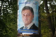 Що відомо про екс-регіонала, якого ввели до складу наглядової ради СНУ