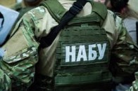 Розслідування справи 