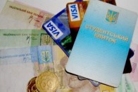 Уряд хоче зменшити видатки на виплату стипендій