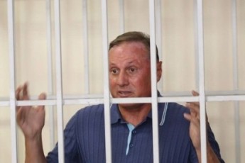 Суд продовжив арешт Єфремова