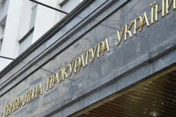 ГПУ: активи сина Азарова арештовані в трьох країнах