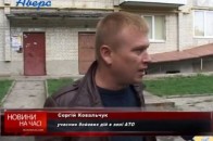 Як волинські СБУшники «ліплять» кримінальні справи. ВІДЕО