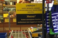 В польському місті на касах перевірятимуть українців