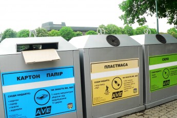 З нового року українці сортуватимуть сміття