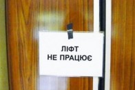 У багатоповерхівці обірвався ліфт з людиною всередині