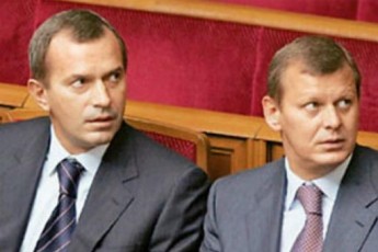Генпрокуратура арештувала майно одіозних братів Клюєвих