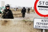 Українці з «липовими» документами хотіли потрапити в зону АТО