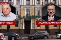 «Справа Павловського»: схеми, компанії, гроші