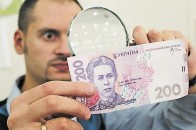 «Сковорода – фальшивий!»: у волинському сільмазі «гастролер» намагався заплатити «намальованими» 500-гривневими купюрами