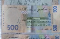 На Волині «взяли» фальшивомонетчиків