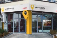 «Укрпошта» підвищує ціни за свої послуги