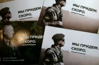 «Ми скоро прийдемо», - бойовики у паніці від листівок ЗСУ