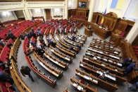 Серед зареєстрованих 280 нардепів у парламенті присутні лише 150