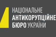 Розенблат намагався вивезти з України матеріали по «бурштиновій справі»