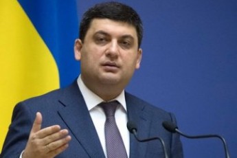 Гройсман розвіяв міфи про медреформу